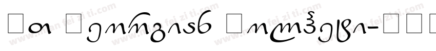 UT Georgian Kolheti字体转换